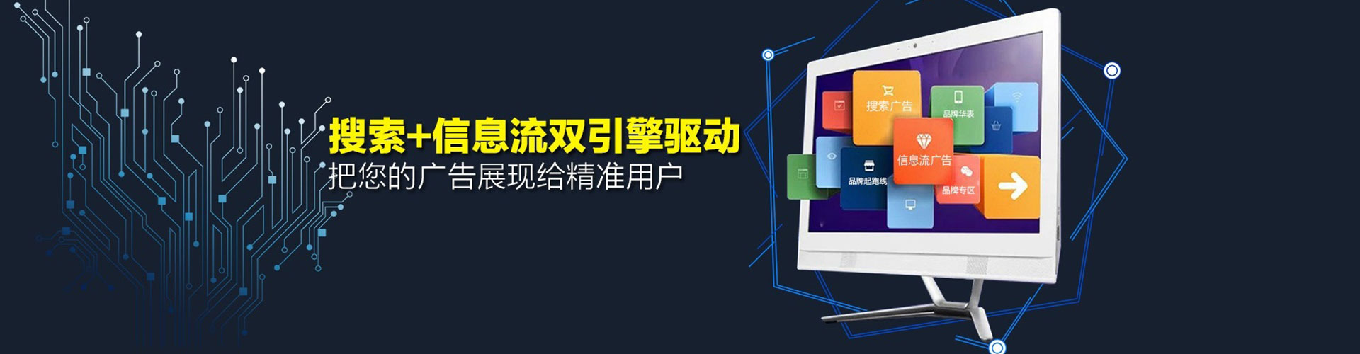 电白百度开户高返点