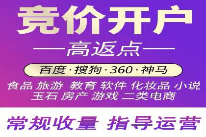 百度广告推广费用优化策略