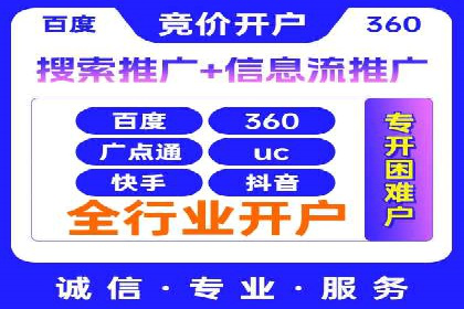 网站SEM托管优化案例：助力企业快速抢占市场