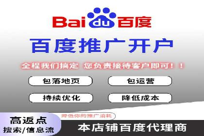 信息流广告开户策略大揭秘——多角度案例分析