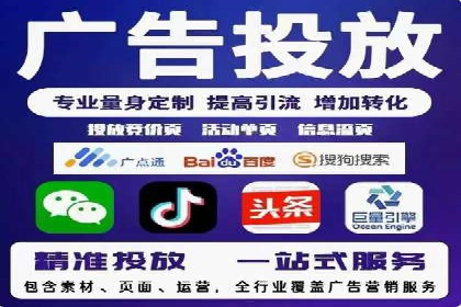 探索百度SEM竞价推广的奥秘：某行业巨头的成功经验